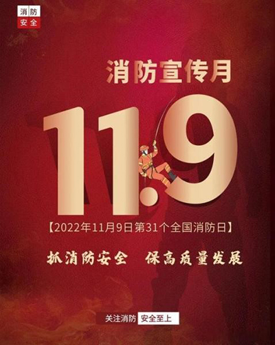 D:20222022.1111.9徲ץ徲徲ץ徲20221109-02-01.jpg