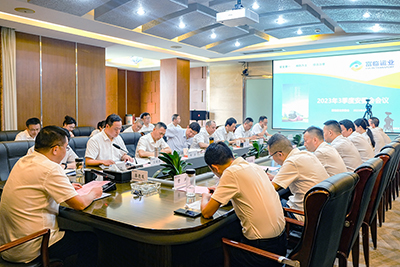 E:2023.88.22徲918ֹҵٿ2023Ȱίᣨᣩۻ20230822-01-01.jpg