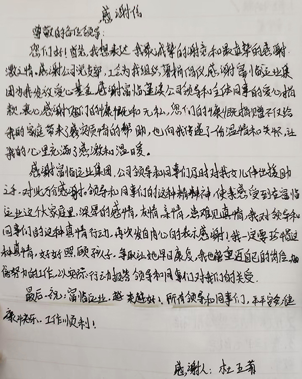 E:20242024.33.14ůл918ֹҵյʻԱдллŹ20240314-01-01.jpg